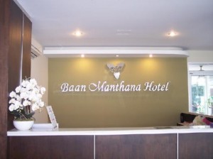 Baan Manthana Hotel Hua Hin