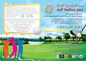 Hua Hin Golf Festival 2014