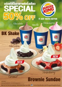 Burger King HOT Promotion