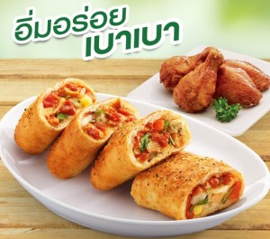 The pizza company market village hua hin