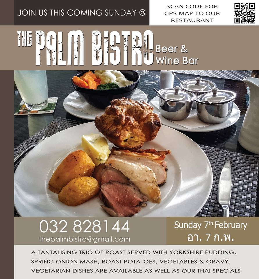 The Palm Bistro Sunday Roast February 7, 2016