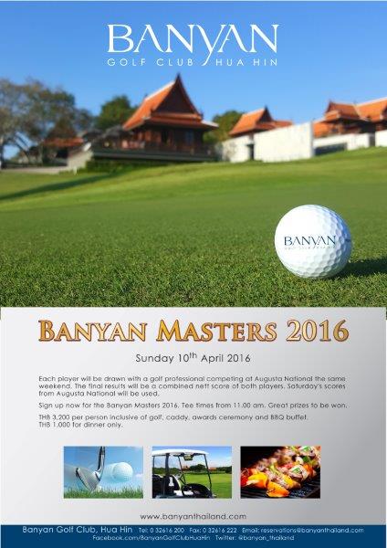 banyan golf club banyan master 2016