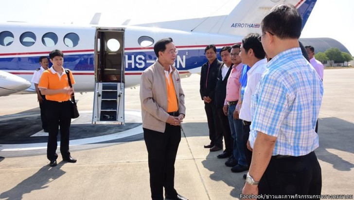 Hua Hin Airport