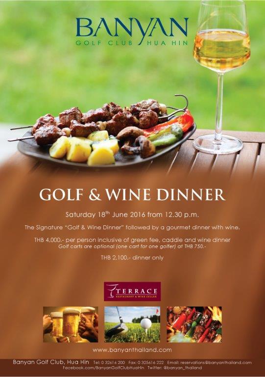 banyan_golf_and_wine_dinner_june_2016