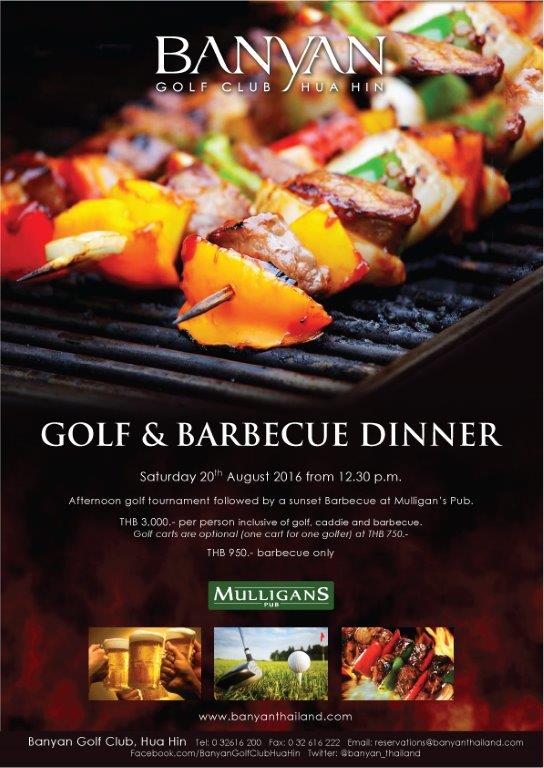 Banyan Golf Club BBQ August 2016