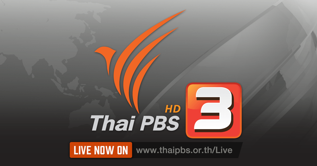 thai-pbs-news