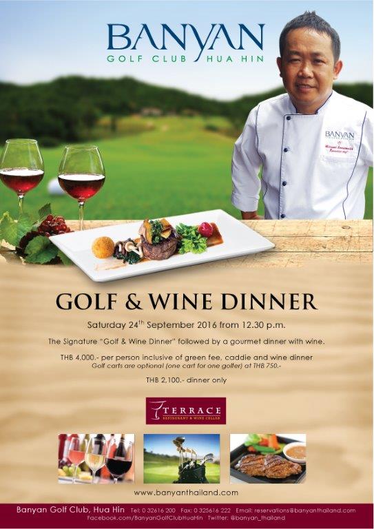 banyan golf club golf and wine 24 september 2016