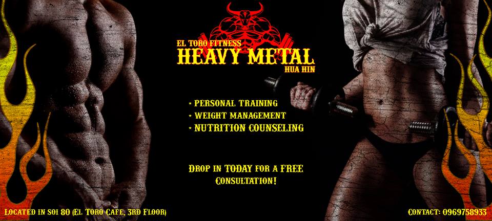 el-toro-heavy-metal-fitness-4