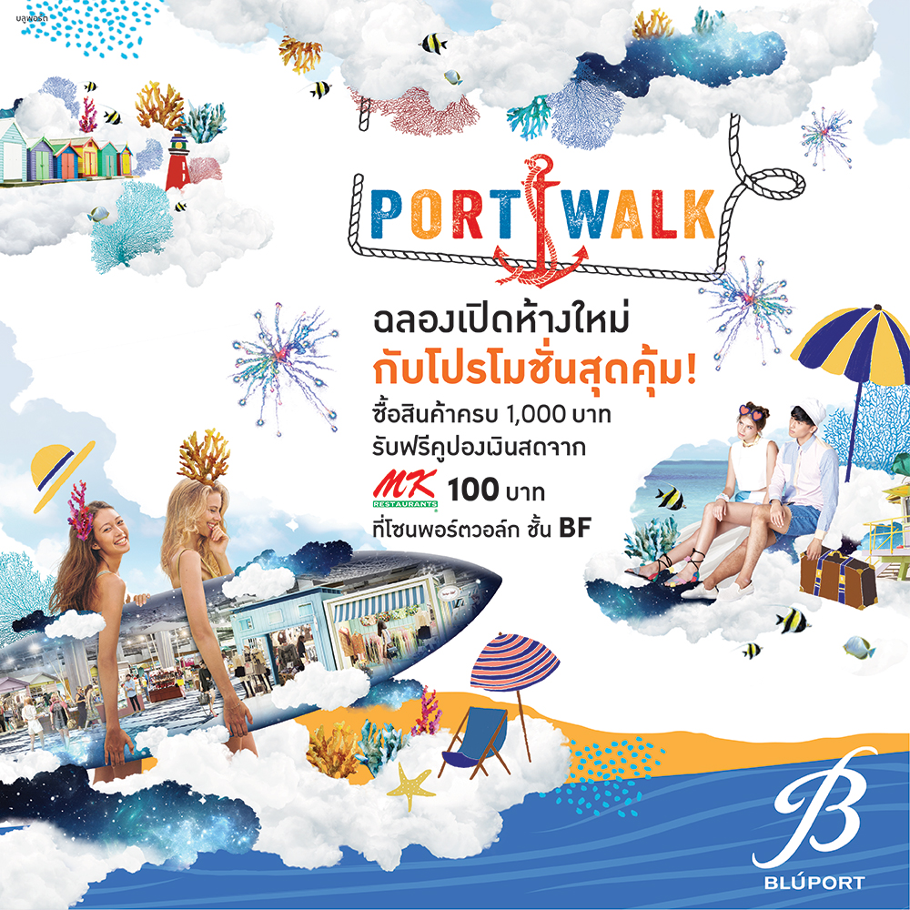 portwalk-grand-opening-promotions-bluport-mall-hua-hin