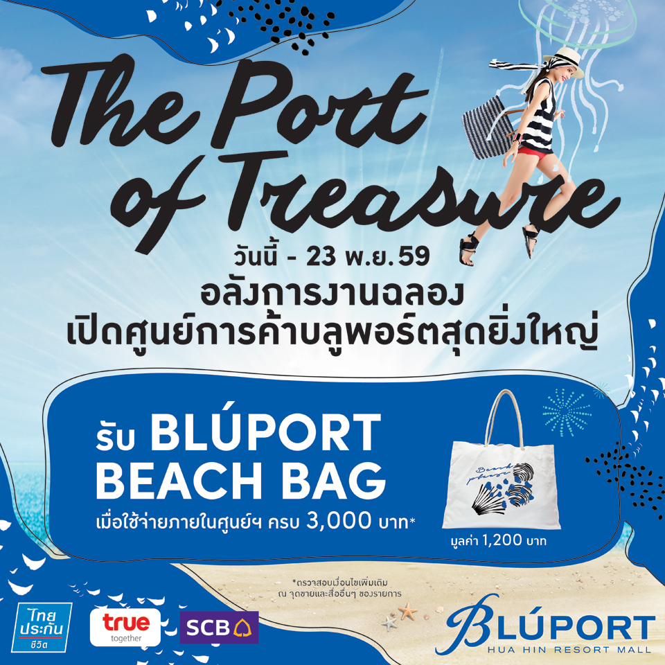 the-port-of-treasure-bluport-mall-hua-hin